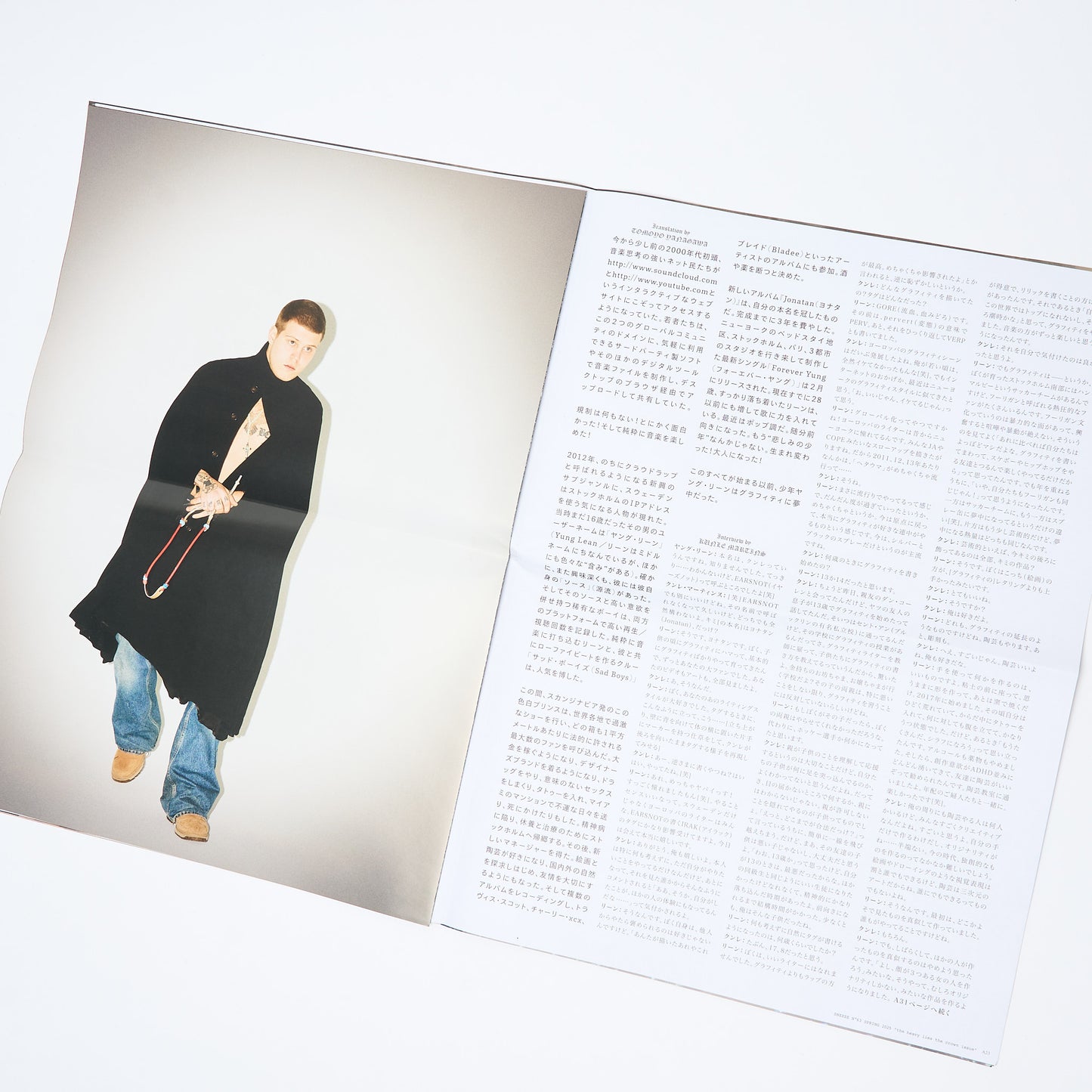 Sneeze Magazine N°63