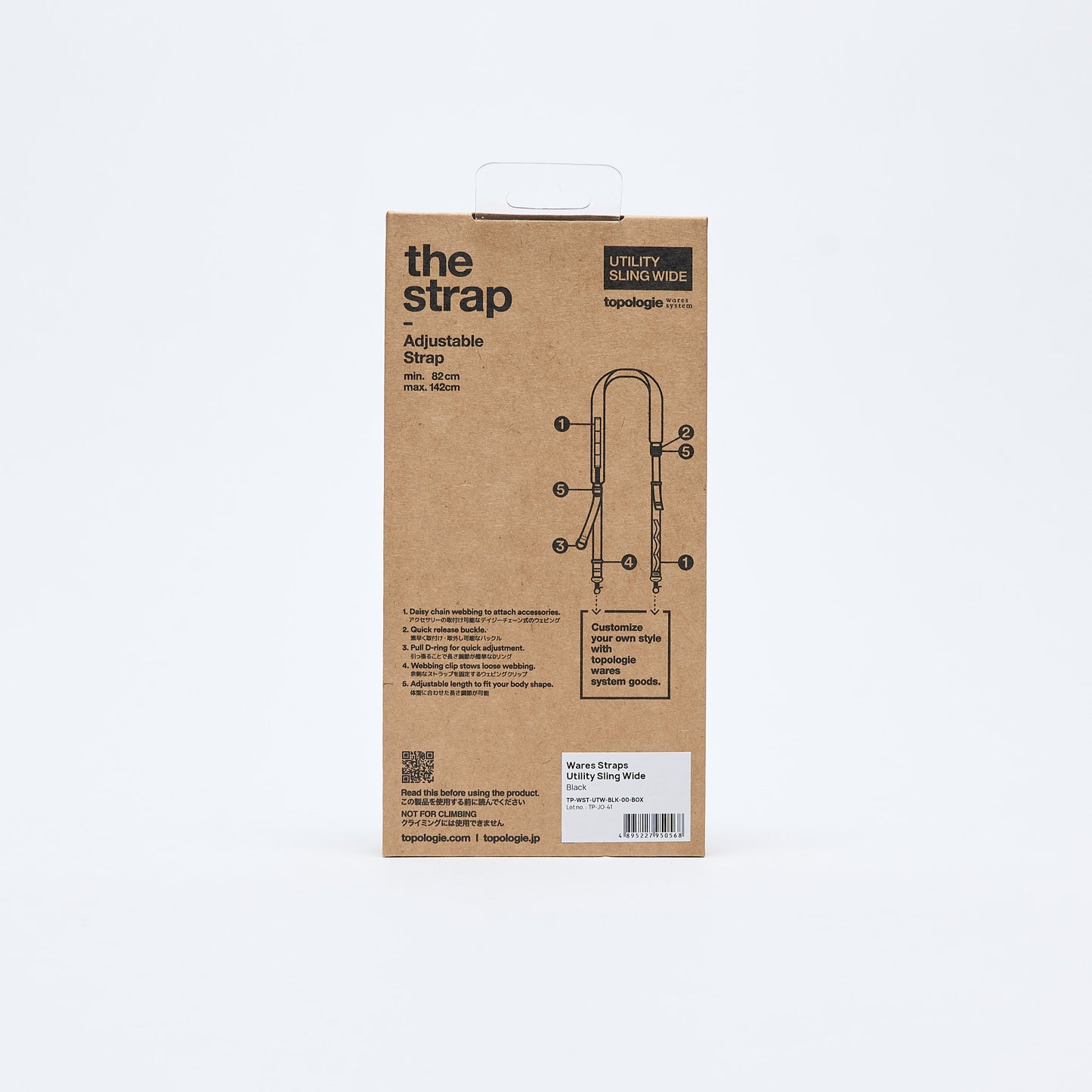 Topologie - Wares Straps Utility Sling Wide (Black)