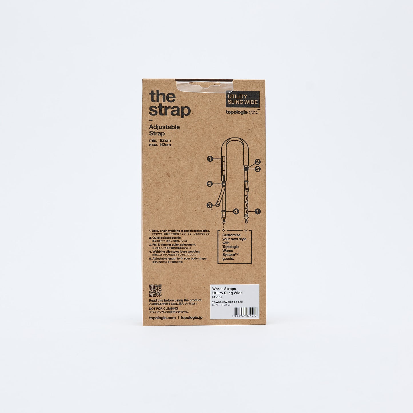Topology - Wares Straps Utility Sling Wide (Mocha)