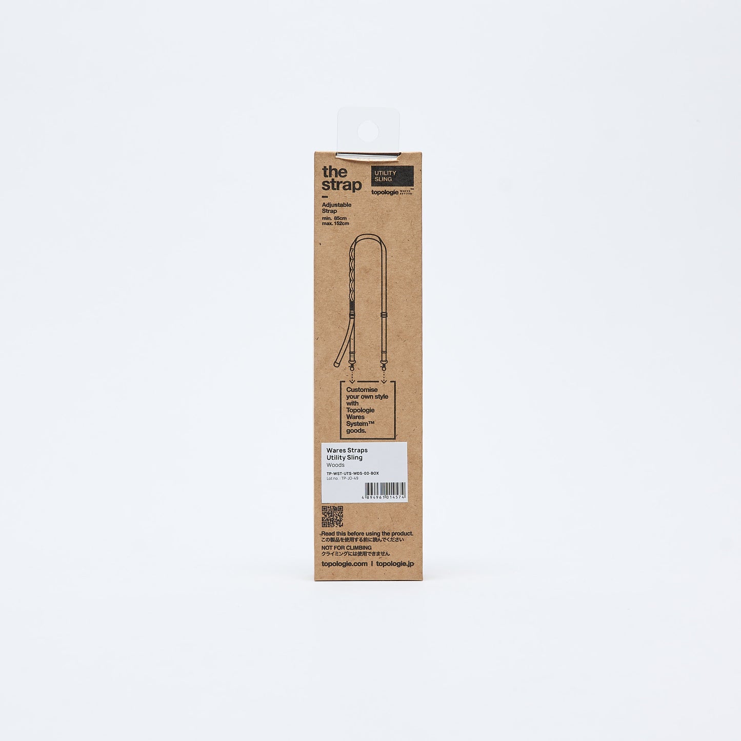 Topologie - Wares Straps Utility Sling (Woods)