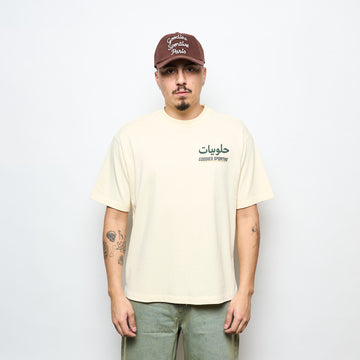 Goodies Sportive - Gummies Know Tee (Butter)