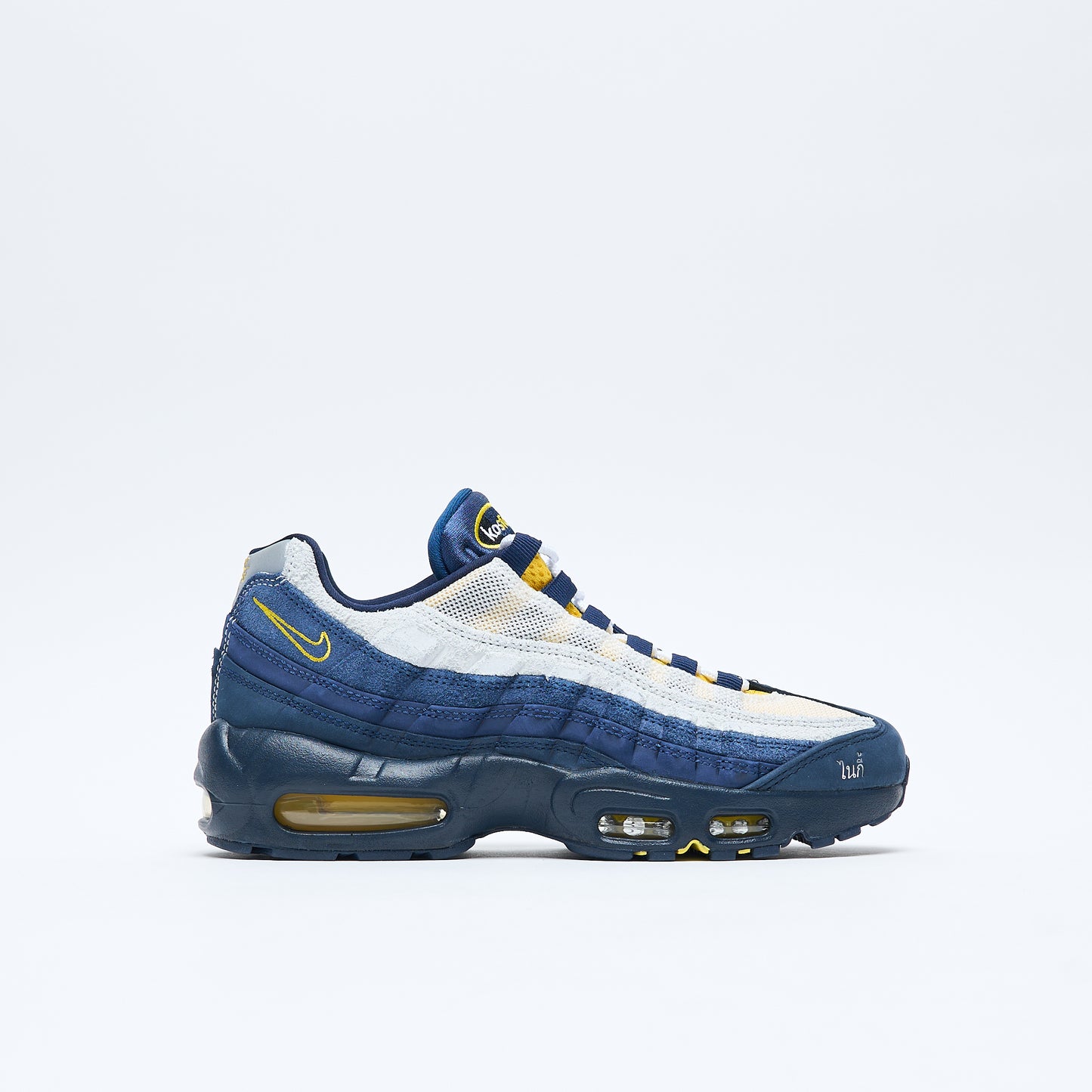Nike SB - Air Max 95 x Eric Koston "Obsidian and Speed Yellow"