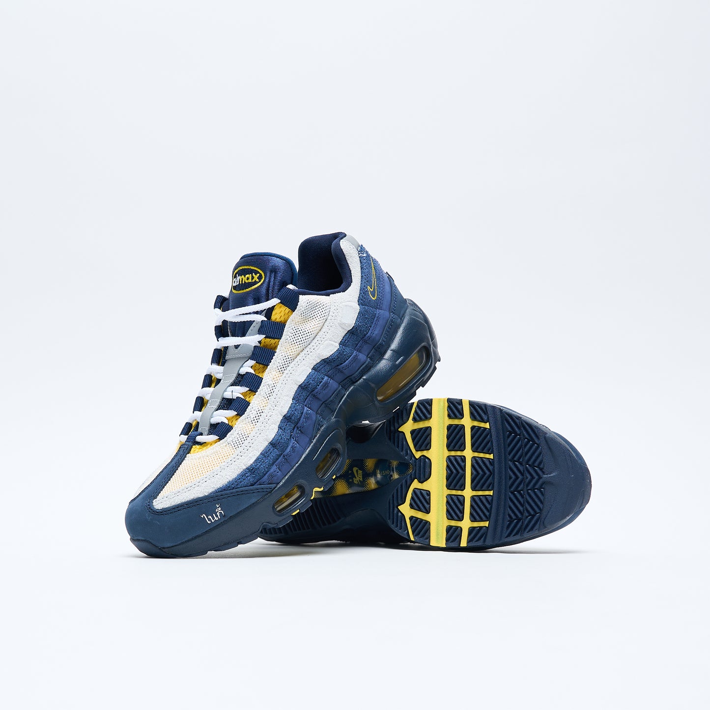 Nike SB - Air Max 95 x Eric Koston "Obsidian and Speed Yellow"