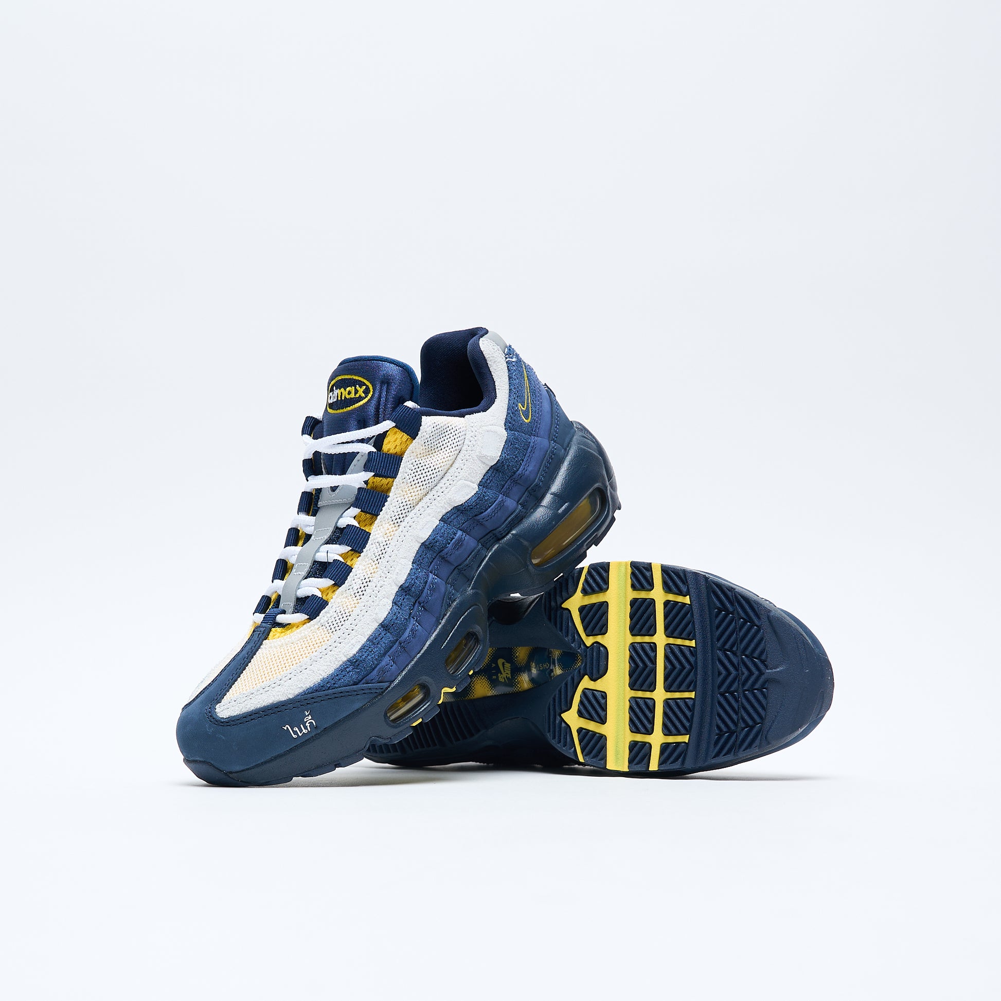 Nike SB - Air Max 95 x Eric Koston "Obsidian and Speed Yellow"