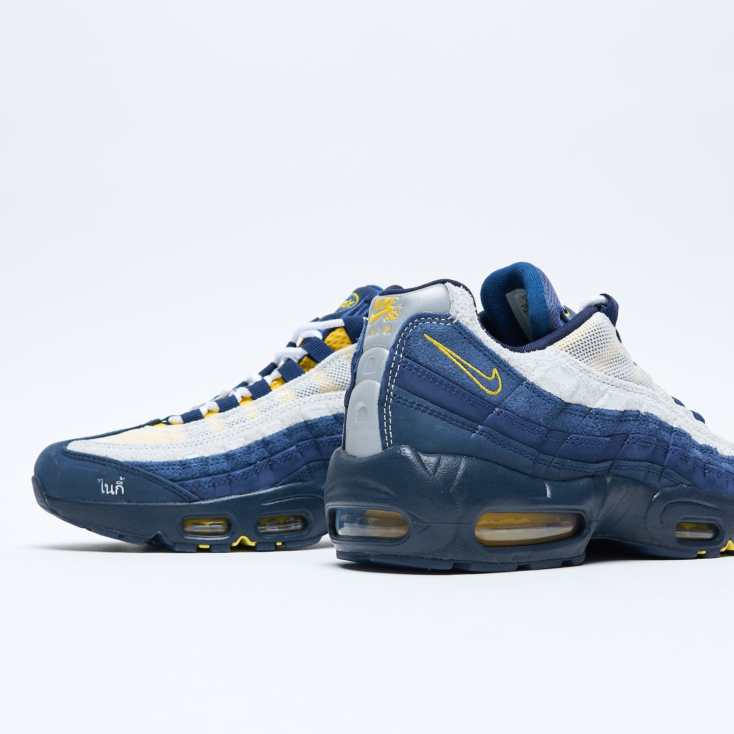 Nike SB - Air Max 95 x Eric Koston "Obsidian and Speed Yellow"