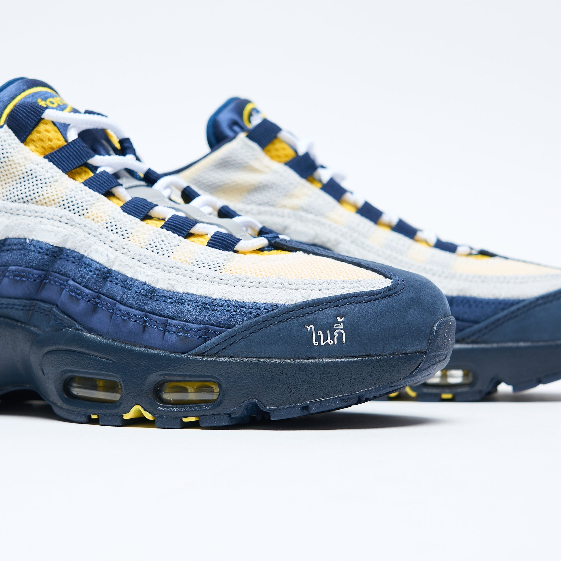 Nike SB - Air Max 95 x Eric Koston "Obsidian and Speed Yellow"