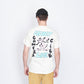 The Quiet Life - Film Dog Tee (Cream)